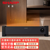 夏普(SHARP)踢脚线电暖器家用智能恒温IPX4级防水加湿电暖气节能速热移动地暖浴室取暖器 HX-BR221A-H