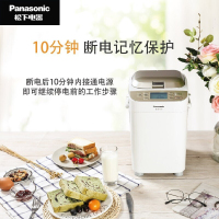 松下 面包机 多功能烤面包机和面机家用吐司机智能面包机全自动揉面机肉松机SD-PT1001