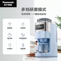 松下 咖啡机美式全自动咖啡机家用咖啡机磨豆机豆粉两用智能保温现磨咖啡机咖啡豆 NC-A702ASQ
