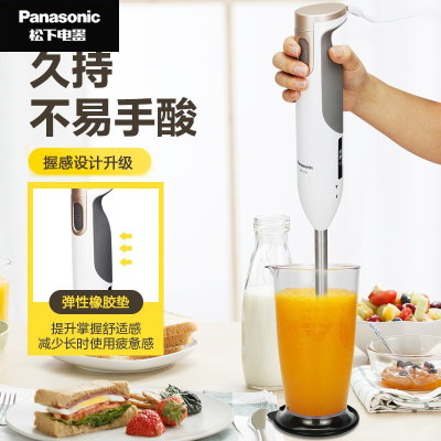 松下(Panasonic) 手持料理机多功能搅拌棒家用果汁机婴儿辅食机 料理棒搅拌机 MX-GS2WSQ