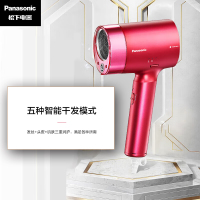 松下(Panasonic)电吹风机 家用大功率 高速大风力速干 轻巧便携 纳诺怡负离子吹发护发 电吹风筒EH-NA9K