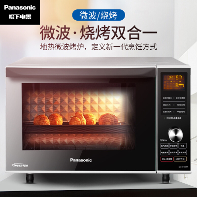 松下(Panasonic)平板式变频家用微波炉 23升 微波炉电烤箱一体机 微烤一体机 NN-DF386M
