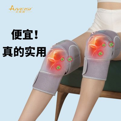 艾维斯 AIVEISI AVS-908H电加热护膝保暖膝盖理疗仪热敷加热护腿护膝老年人护膝加热充电/插电