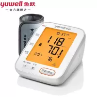 鱼跃(Yuwell)电子血压计 血压仪 智能量血压 医用上臂式测血压测量仪器 充电语音背光款YE680CR+360臂带