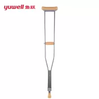鱼跃(yuwell)单拐YU860A 拐杖腋下助行器 老人医用骨折病人手杖 铝合金 防滑升级