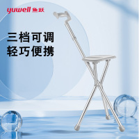鱼跃(yuwell)老人手杖拐杖 YU872 助行器拐杖凳 三脚凳拐杖椅 铝合金防滑折叠拐棍