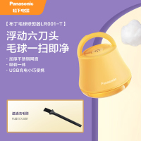 松下(Panasonic)毛球修剪器去球器剃毛器家用衣服脱毛机电动款吸粘毛器 NI-LR001