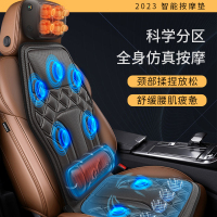 艾维斯AIVEISI 智能升级款AVS-308E 车家两用按摩垫,5V升级全车型通用按摩器 热敷 震动按摩