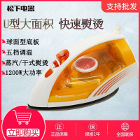 松下(Panasonic) 电熨斗蒸汽家用工业1200W大功率手持式干湿两用烫斗NI-E200T