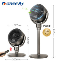 格力 空气循环扇直流变频遥控电风扇家用摇头电扇涡轮换气扇循环对流风扇落地扇 清新空气台立两用FXDZ-20X62Bg3
