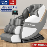 奥克斯(AUX) 815 按摩椅家用全身豪华零重力全自动多功能电动按摩沙发椅子智能太空舱 智能语音控制