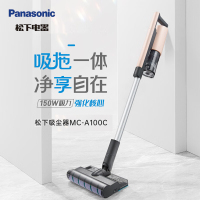 松下 家用无线手持吸尘器拖地一体A100 大吸力地毯除螨大功率无绳吸尘器 MC-A100[两色可选 备注发货]