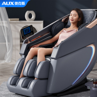 [新品]奥克斯家用按摩椅 全身全自动智能按摩沙发 SL导轨按摩揉捏推拿按摩