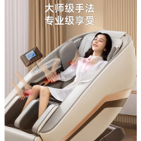 [官方新品]奥克斯新款全身全自动智能按摩椅按摩沙发LRR-S12灰色长导轨按摩椅
