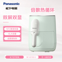 松下(Panasonic)多功能家用不用翻面健康低脂双屏显示 4L大容量 空气炸锅NF-HC100-G
