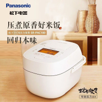 松下电饭煲 日本原装进口一体家用电饭锅 备长炭IH电磁加热 SR-PAC100WSA[3.1升容量]