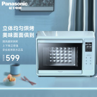 松下烤箱 电烤箱 烤箱家用大容量 智能家用多功能电烤箱 上下独立控温 NU-DT300GXPE 30L