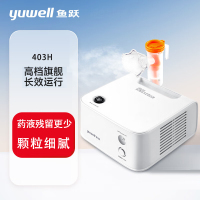 鱼跃(YUWELL)雾化器403H 儿童成人医用家用空气压缩式雾化机雾化仪面罩