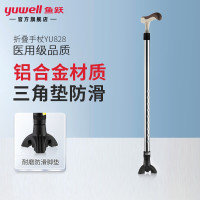 鱼跃(Yuwell) 鱼跃折叠手杖YU828铝合金拐杖防滑 登山杖老人助行器助步器 [三角垫]YU828九节调节手杖拐杖