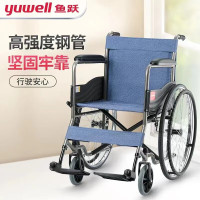 鱼跃(yuwell)钢管加固耐用免充气胎 老人手动轮椅车折叠代步车 H051加固钢管基础款