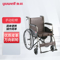 鱼跃(yuwell)轮椅H058B 钢管加固软座护理带座便易清洗 可折叠老人坐便轮椅车