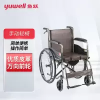 鱼跃(yuwell)轮椅H058B 钢管加固软座护理带座便易清洗 可折叠老人坐便轮椅车