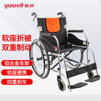 鱼跃(YUWELL)便携式轮椅凌跃2000 铝合金手推可登机 老人轻便折叠轮椅车 [折背收纳]H062C铝合金轻便折背
