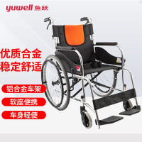 鱼跃(YUWELL)便携式轮椅铝合金手推可登机 老人轻便折叠轮椅车 [店长力荐高品质]H062铝合金轻便折