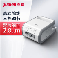 鱼跃(YUWELL)雾化器儿童[雾粒三档调节]雾化机成人家用院线医用同款压缩式雾化器407C千元机
