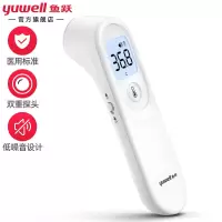 鱼跃(Yuwell) 红外体温计额温枪体温枪医专用精准家用宝宝婴儿童成人电子测量温度计测温枪 升级双探头YT-1
