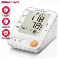 鱼跃(YUWELL)电子血压计 上臂式血压仪家用 智能语音提醒360°随心测 医用测血压测量仪YE670D