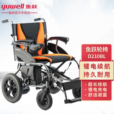 鱼跃(yuwell)电动轮椅车D210BL 老年人残疾人家用医用折叠轻便老人 智能自动代步车锂电池版12Ah