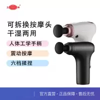 五洲电动按摩器肌肉放松小型筋膜枪放松经络高频捶腿震动按摩A70
