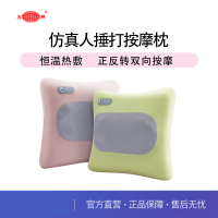 五洲多功能按摩枕肩颈腰部背部全身按摩器抱枕揉捏汽车家用靠垫