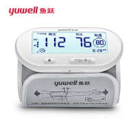 鱼跃(YUWELL)电子血压计YE630AR 上臂式一体式 家用全自动血压测量仪 鱼跃YE630AR白色[一键测量+可充