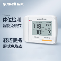 鱼跃(yuwell)电子血压仪手腕式家用测量仪医用高精准血压计测血压仪器YE890AR 腕式便携式基础款/语音款/蓝牙款