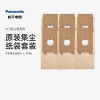 无线手持真空吸尘器家用办公室吸拖机大吸力大功率自动收垃圾充电收纳一体吸地毯猫狗毛 AMC-ZDKC3集尘袋6只