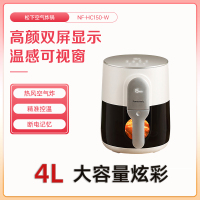 松下空气炸锅全自动空气炸锅家用空气炸锅4L大容量可视空气炸锅炸锅煎炸锅低脂空气炸烤箱 NF-HC150-W 4L