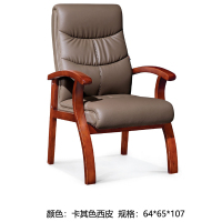 红本 HB-133 会客椅