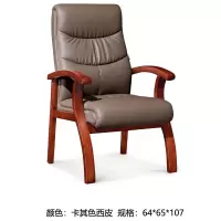 红本 HB-133 会客椅