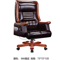 红本 HB-140 老板椅