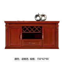红本 HB-238 茶水柜