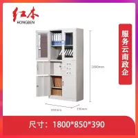 红本 HB-477 文件柜