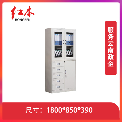 红本 HB-478 文件柜