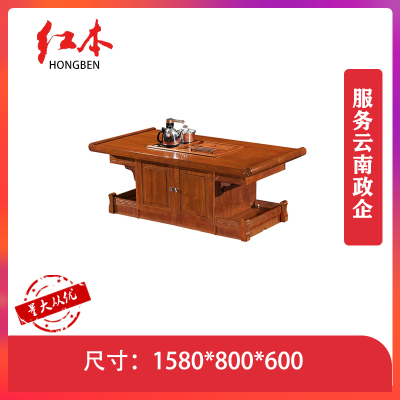红本 HB-496 茶水柜