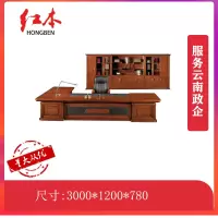 红本 HB-516 办公家具 书柜