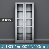 红本 HB-TB2-1 通玻对开文件柜 201/304不锈钢