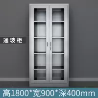 红本 HB-TB2-1 通玻对开文件柜 201/304不锈钢
