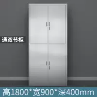 红本 HB-TS-1 通双节柜 201/304不锈钢