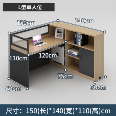 屏风桌 职员桌 卡座 HBPF-1151